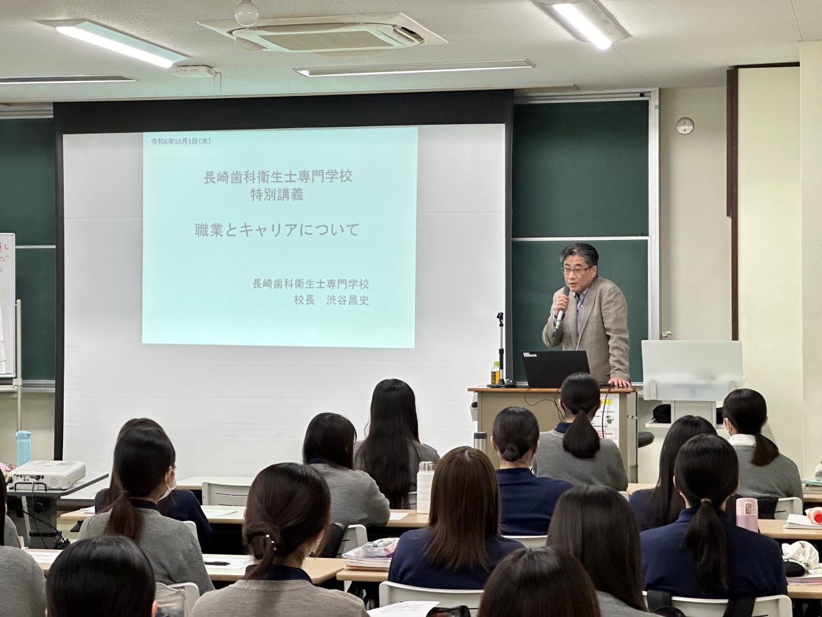 校長先生の特別講義を受けました！